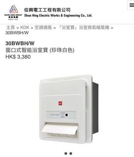 （分類：）位於 。 由 peaknpine 提交（商品編號 1041882349，圖片 1）。簡介： 。