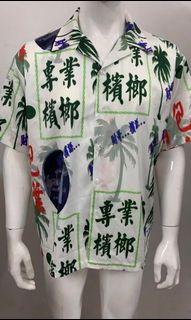 財哥...檳榔...花襯衫...m尺寸