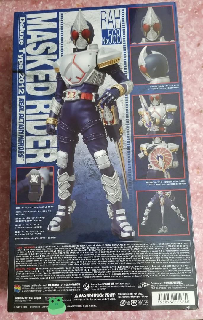 特撮 MASKED RIDER Deluxe Type 2012 RAH No.568 MASKED RIDER Deluxe Type 2012 RAH No.568