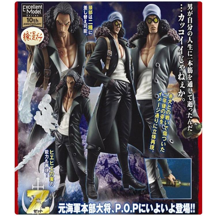 Megahouse Excellent Model One Piece Pop Aokiji Kuzan 1 8 P O P Edition Z Toys Games Action Figures Collectibles On Carousell