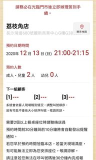 （分類：）位於 。 由 lealau 提交（商品編號 1041924085，圖片 1）。簡介： 。