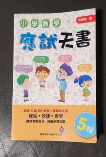 （分類：）位於 。 由 flade0904 提交（商品編號 1041936950，圖片 1）。簡介： 。