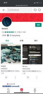 （分類：）位於 。 由 lolkk99 提交（商品編號 1041922547，圖片 1）。簡介： 。