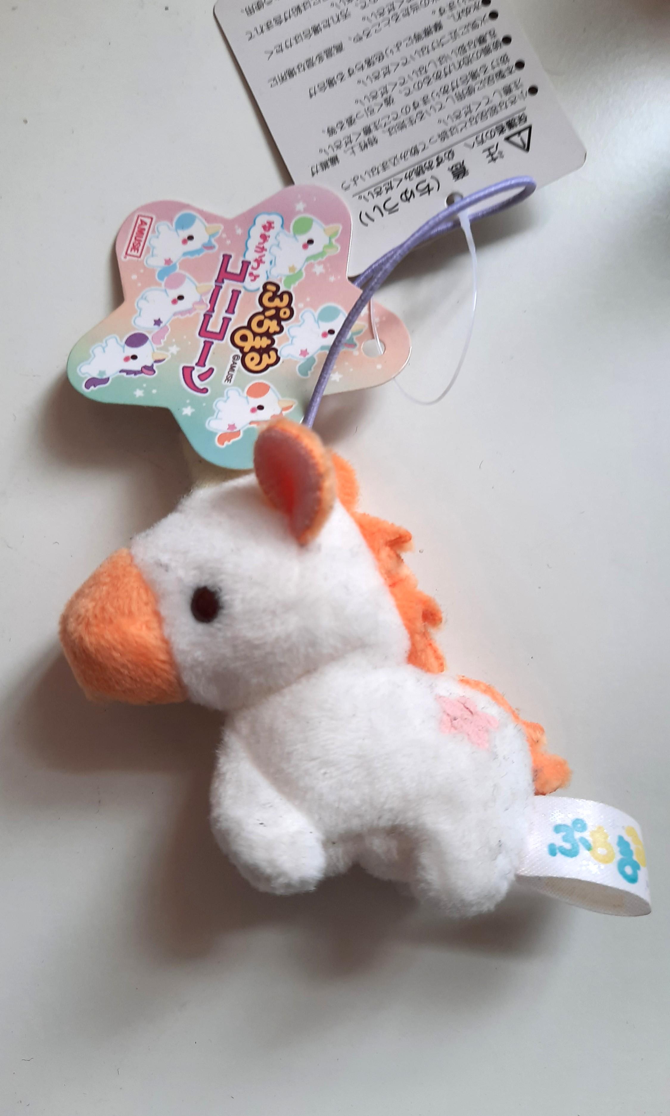 amuse plush keychain