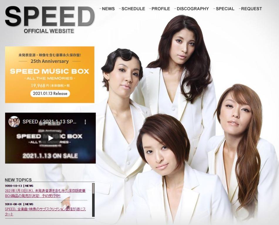 SPEED MUSIC BOX - ALL THE MEMORIES, Hobbies & Toys, Memorabilia