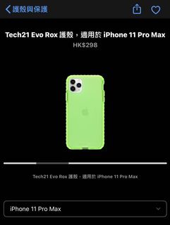 （分類：）位於 。 由 gblehk 提交（商品編號 1041770582，圖片 1）。簡介： 。