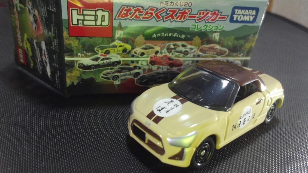 Tomica 限量抽獎車代copen 玩具 遊戲類 玩具 Carousell