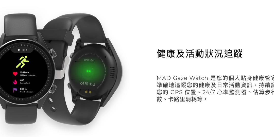 Mad gaze on sale watch ios