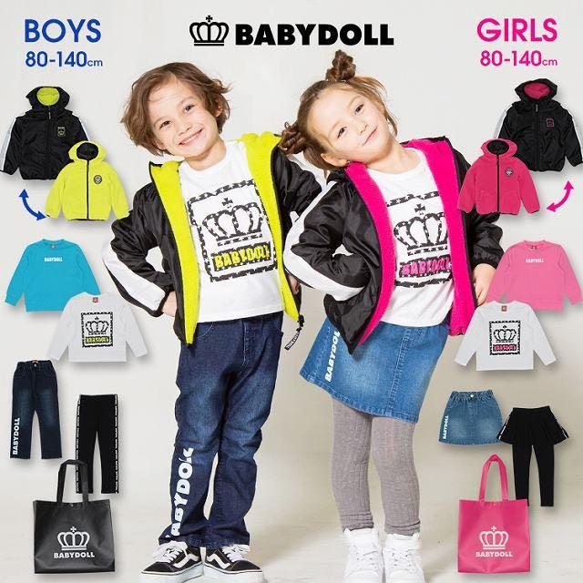 日本直送 21 Babydoll福袋 兒童 孕婦用品 時裝 Carousell