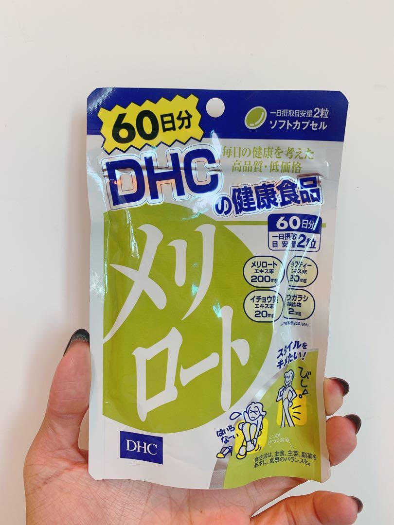 包郵 60日裝dhc 下半身減肥纖體修身丸瘦腿丸 1粒 美容 化妝品 頭髮護理 沐浴 身體護理 Carousell