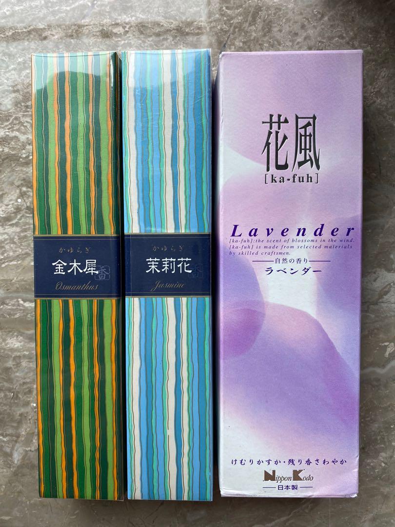 日本製 現貨日本香堂線香金木犀 茉莉花 薰衣草1盒約40枝花風1枝 傢俬 家居 其他 Carousell