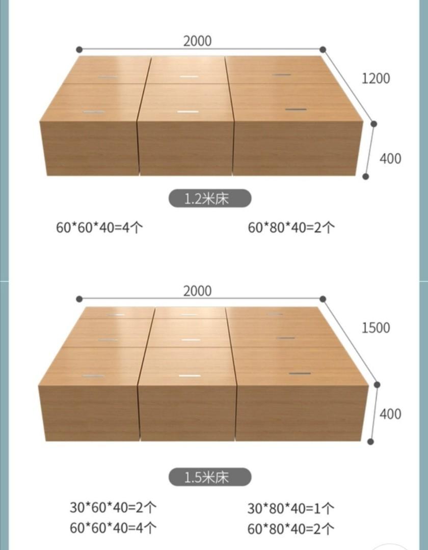 榻榻米地台自由組合地台 魔方地台 地台床地台組合 傢俬 家居 傢俬 Carousell