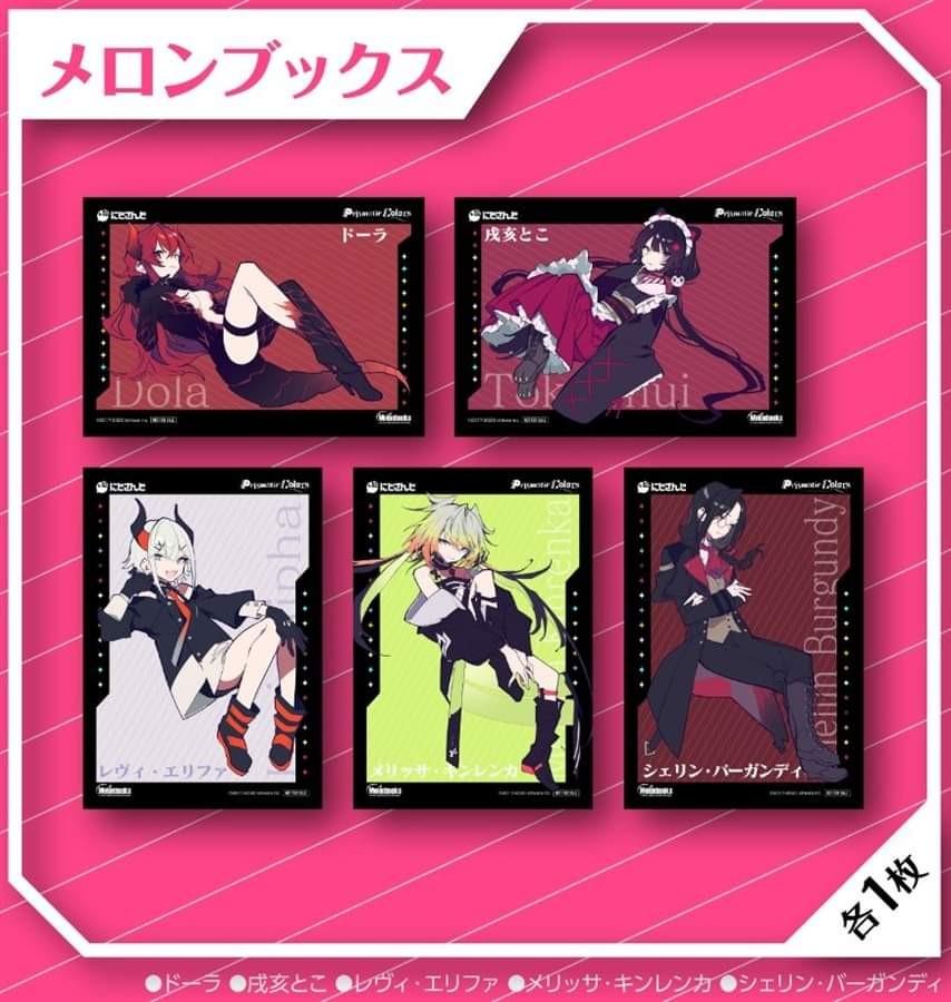 預訂 にじさんじ彩虹社vtuber音樂專輯cd Prismatic Colors 日本明星 Carousell 預訂 にじさんじ彩虹社vtuber音樂專輯cd Prismatic Colors 日本明星 Carousell