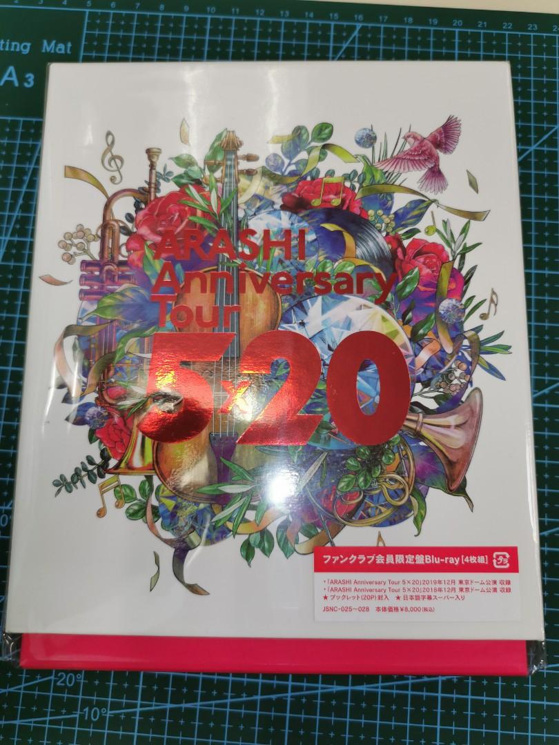 全新嵐ARASHI 5×20 FC限定盤blu-ray, 興趣及遊戲, 收藏品及紀念品
