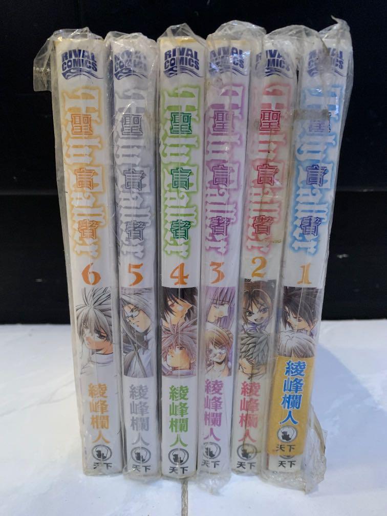 聖言者holy Talker 1 6 綾峰欄人 書本 文具 漫畫 Carousell