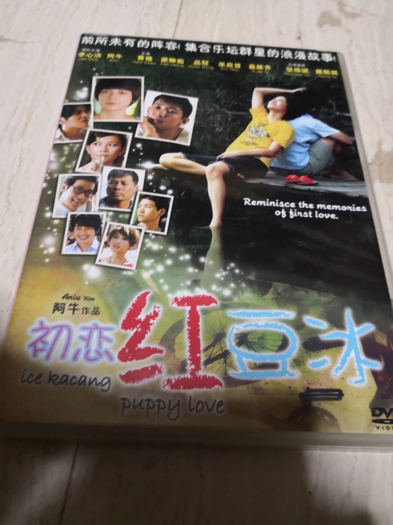 初恋红豆冰ice Kacang Puppy Love Dvd Original Hobbies Toys Music Media Cds Dvds On Carousell