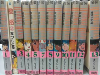 （分類：）位於 。 由 snoopyfans01 提交（商品編號 1042058943，圖片 1）。簡介： 。
