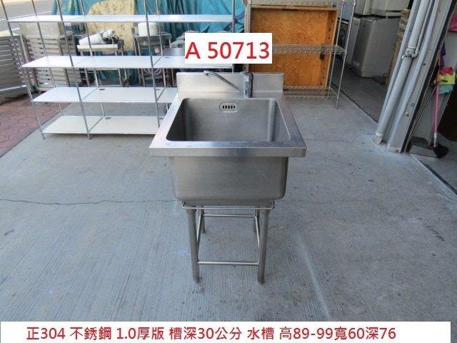 A 正304 1 0厚版水槽洗手台槽深30 水槽流理台洗水槽戶外洗手台洗衣台聯合二手倉庫 居家生活 傢俱 其他在旋轉拍賣