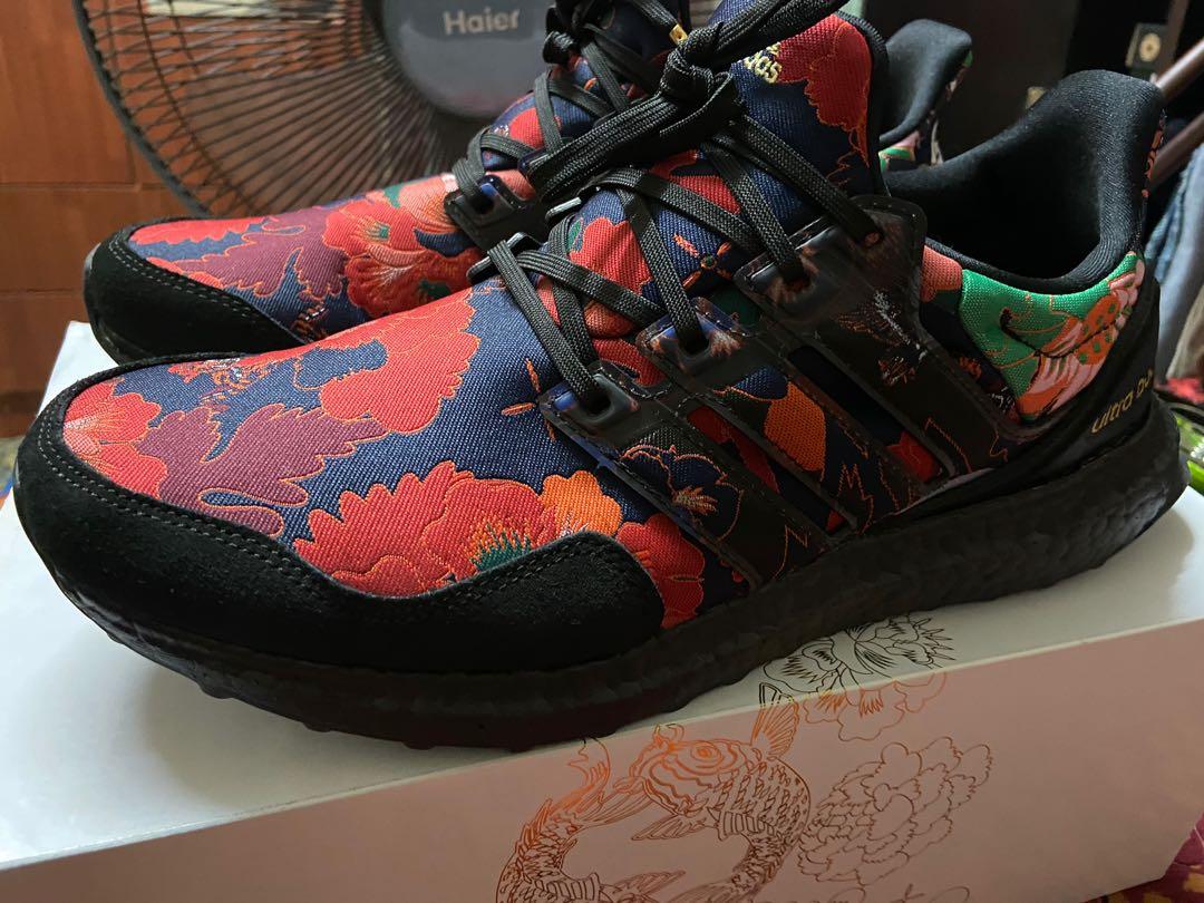 Ub best sale cny 4.0