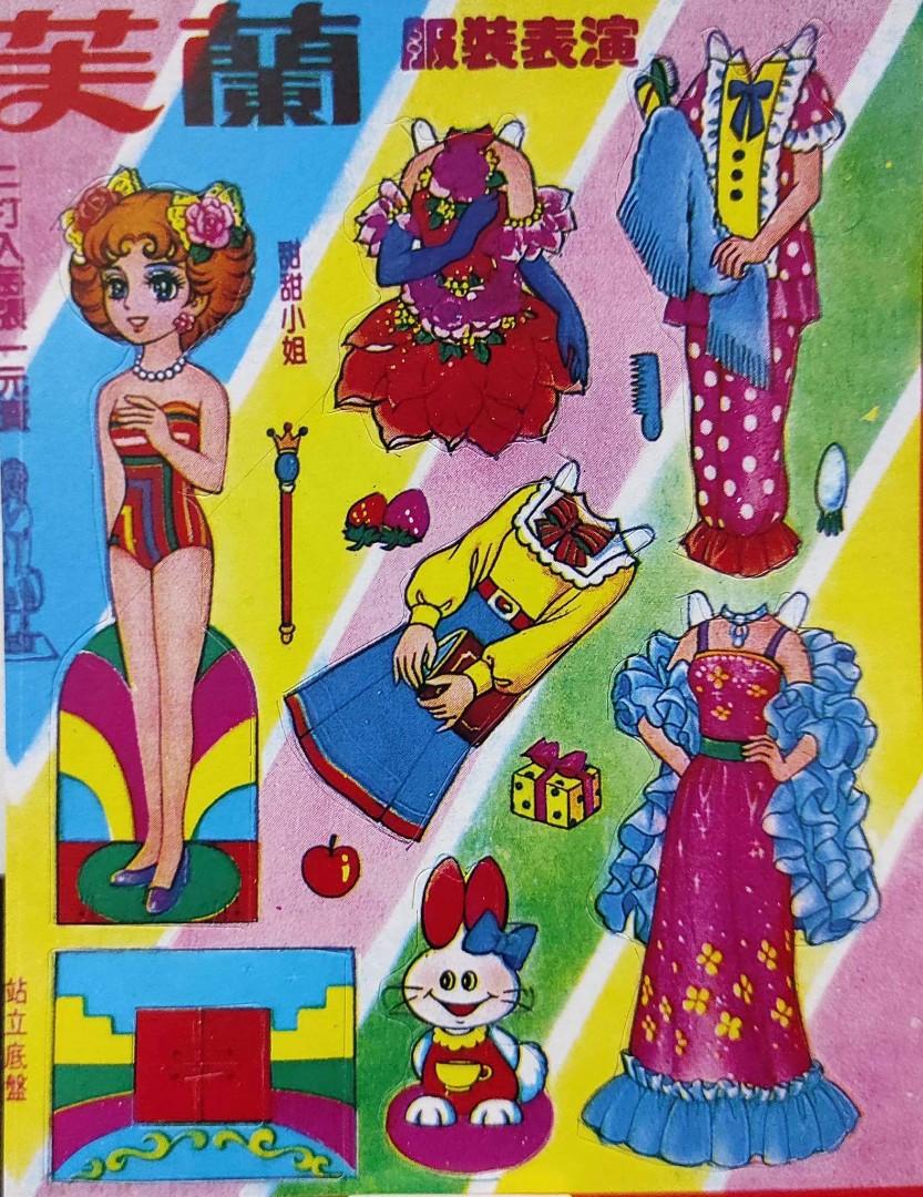90s paper dolls