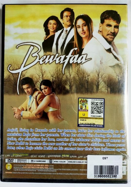 Bewafa full sales movie
