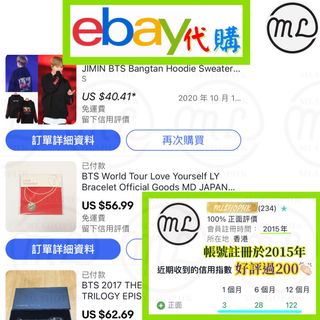 （分類：）位於 。 由 mlshophk 提交（商品編號 1042215254，圖片 1）。簡介： 。