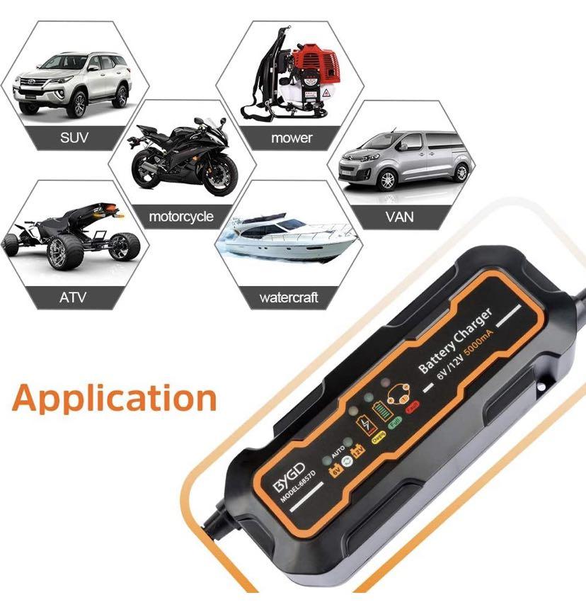 BYGD Smart Car Battery Charger 12V/6V 5A Car Battery Charger Maintainer