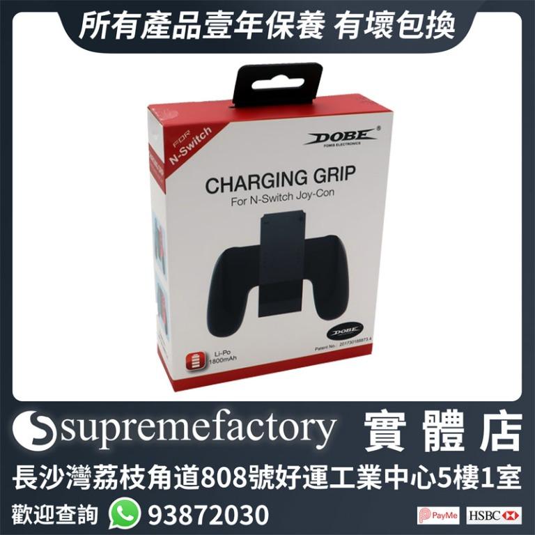 Dobe Nintendo Switch手制充電握把switch充電支架ns Joy Cons手制充電器歡迎電話whatsapp聯絡 電子遊戲 電子遊戲機 Nintendo 任天堂 Carousell