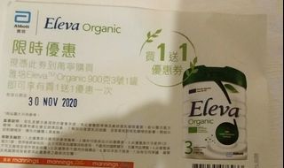 （分類：）位於 。 由 heyheyw 提交（商品編號 1042175562，圖片 1）。簡介： 。
