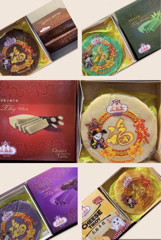 Eng Bee Tin Hopia & Tikoy (Category: Local Eats) located in Marikina City. Submitted by cohereoutfits (Listing ID 1042032138, Image 3). Description: Eng Bee Tin prices Feb 2022 Hopia: Mongo 70. Dice Mongo 70. Mongo Lite 75. Hopia Mongo Supreme w/ Salted egg 75. Red Mongo 70. Hapon 70. Whole Wheat Mongo 75. Ube 70. Dice Ube 70. Ube Lite 75. Ube Queso 75. Ube Langka 75. Ube Pastillas 75. Whole Wheat Ube 75. Kundol (Baboy) 70. Pandan 70. Durian 80. 