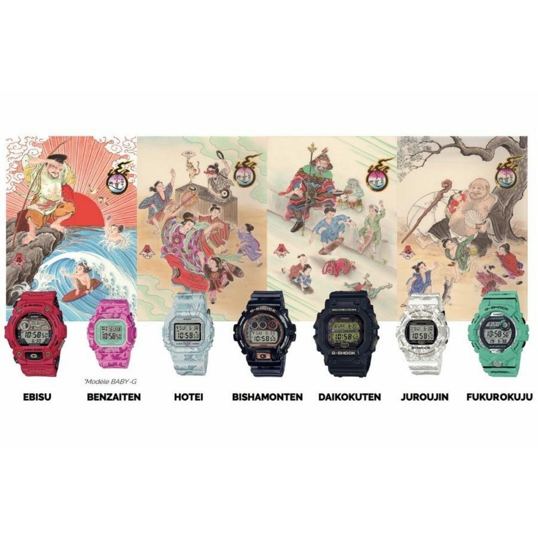 G shock 7 gods 2025