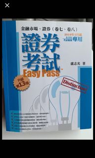 （分類：）位於 。 由 pycheung1206 提交（商品編號 1042212831，圖片 1）。簡介： 。