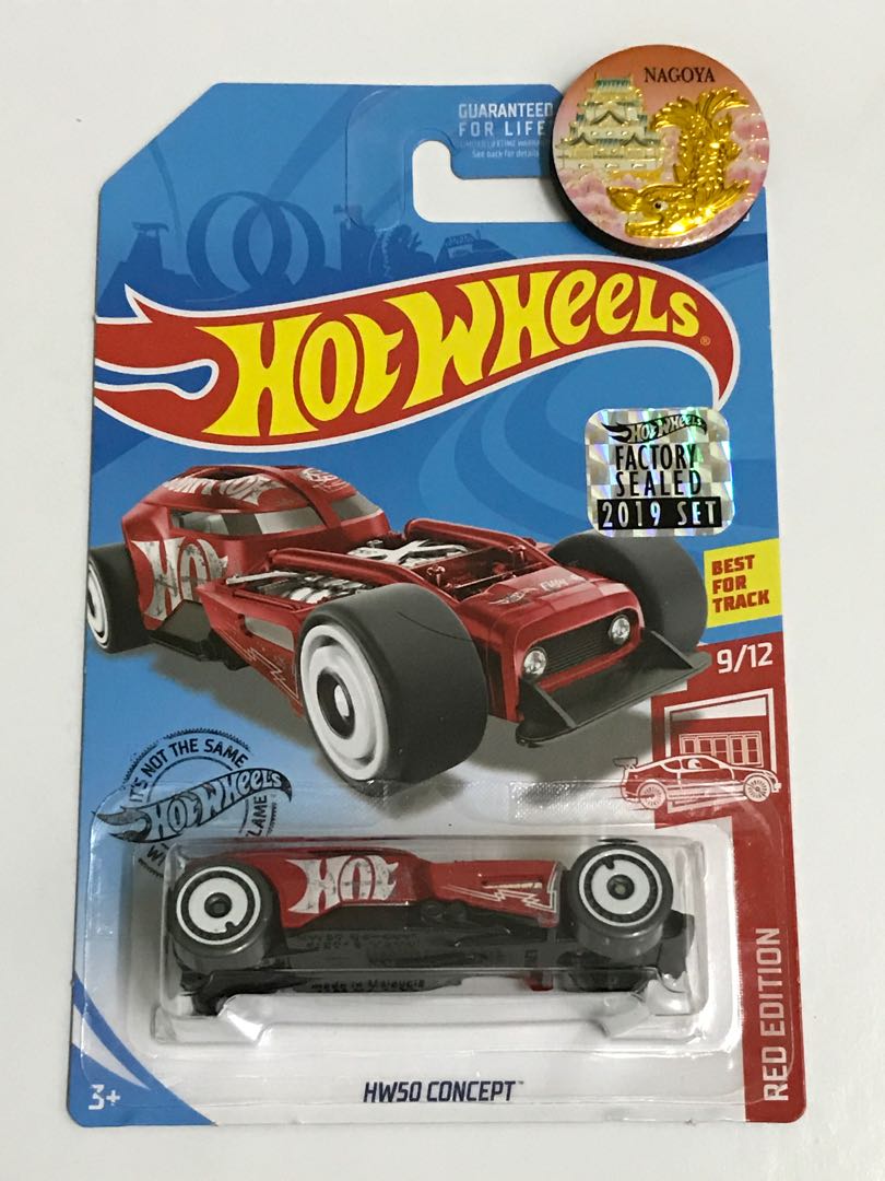 hw50 car