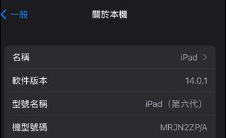 （分類：）位於 。 由 jason.ckl 提交（商品編號 1042205844，圖片 1）。簡介： 。