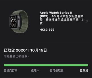 （分類：）位於 。 由 jackiekylam 提交（商品編號 1042195933，圖片 1）。簡介： 。