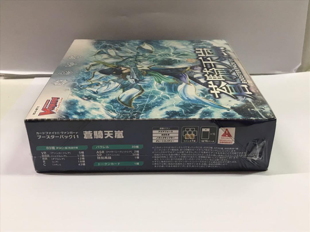 storm of the blue cavalry booster box Cardfight!! Vanguard - Special Items Pokemon Sun Moon Celestial Storm