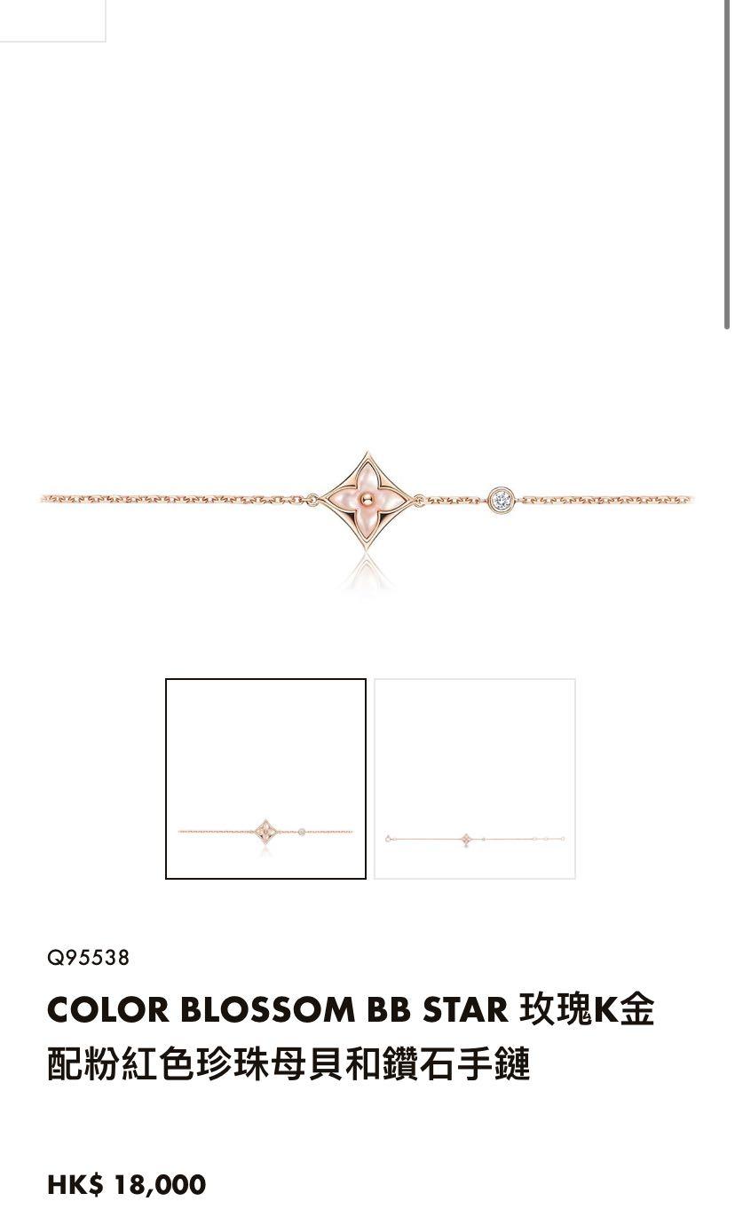 Shop Louis Vuitton Color Blossom Bb Star Bracelet (Q95538) by