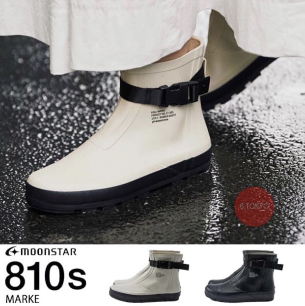 Moonstar rain boots shop
