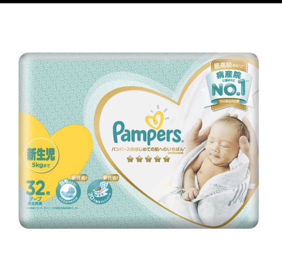 pampers 78