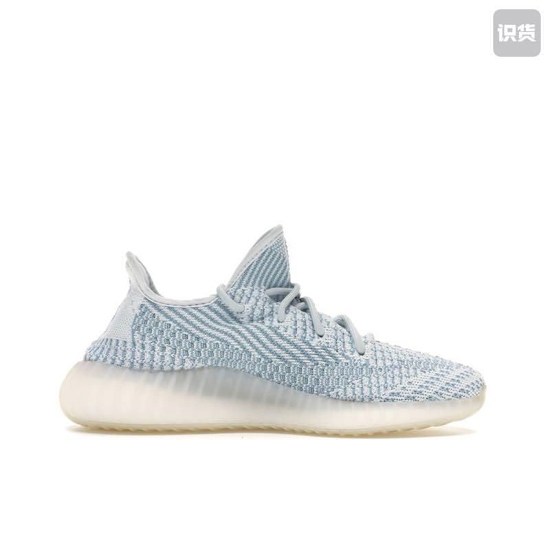 Pre order Adidas yeezy boost 350 V2 cloud white