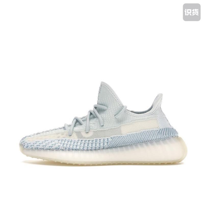 Pre order Adidas yeezy boost 350 V2 cloud white