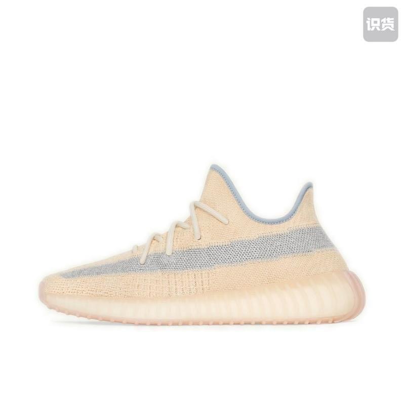yeezy boost adidas original