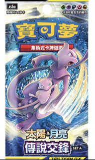 （分類：）位於 。 由 the_flame_mu 提交（商品編號 1042072507，圖片 1）。簡介： 。