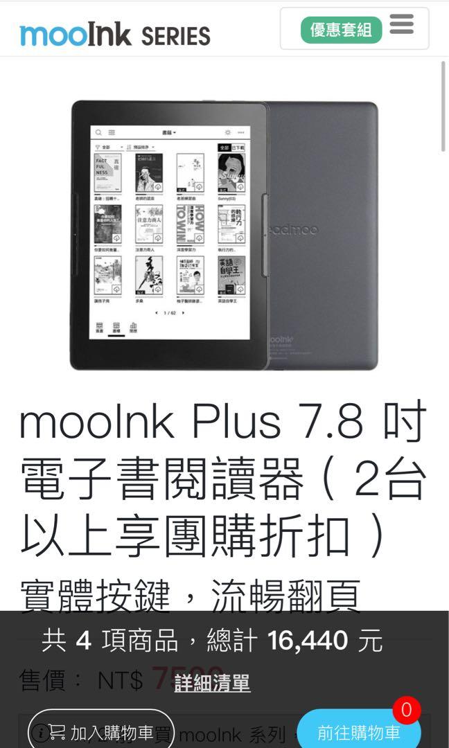 Readmoo Mooink Plus 7 8寸團購 電腦 平板電腦 桌上電腦或迷你電腦 Carousell