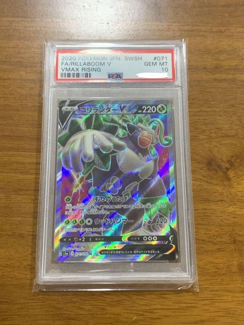 Pokemon Card Rillaboom V Full Art Psa 10 Japanese Hobbies Toys Toys Games On Carousell