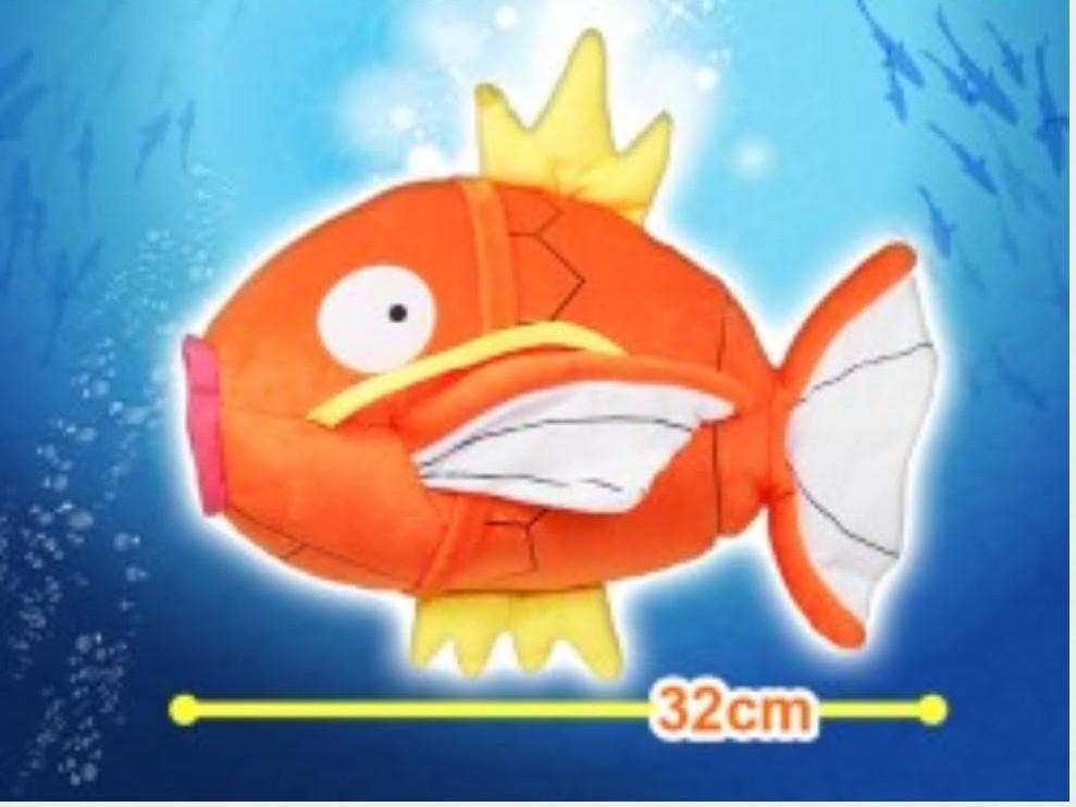Giant magikarp plush 2025