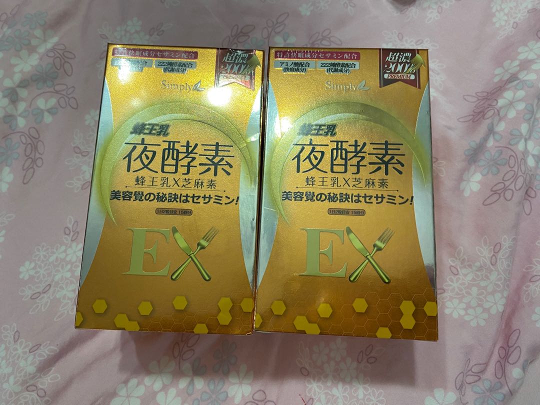 Simply enzymes Royal jelly night metabolism ex plus, Everything Else on