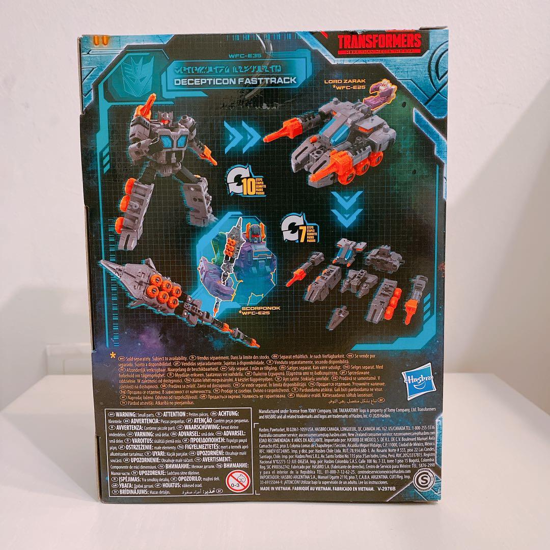 Fastrack wave 3 on sale