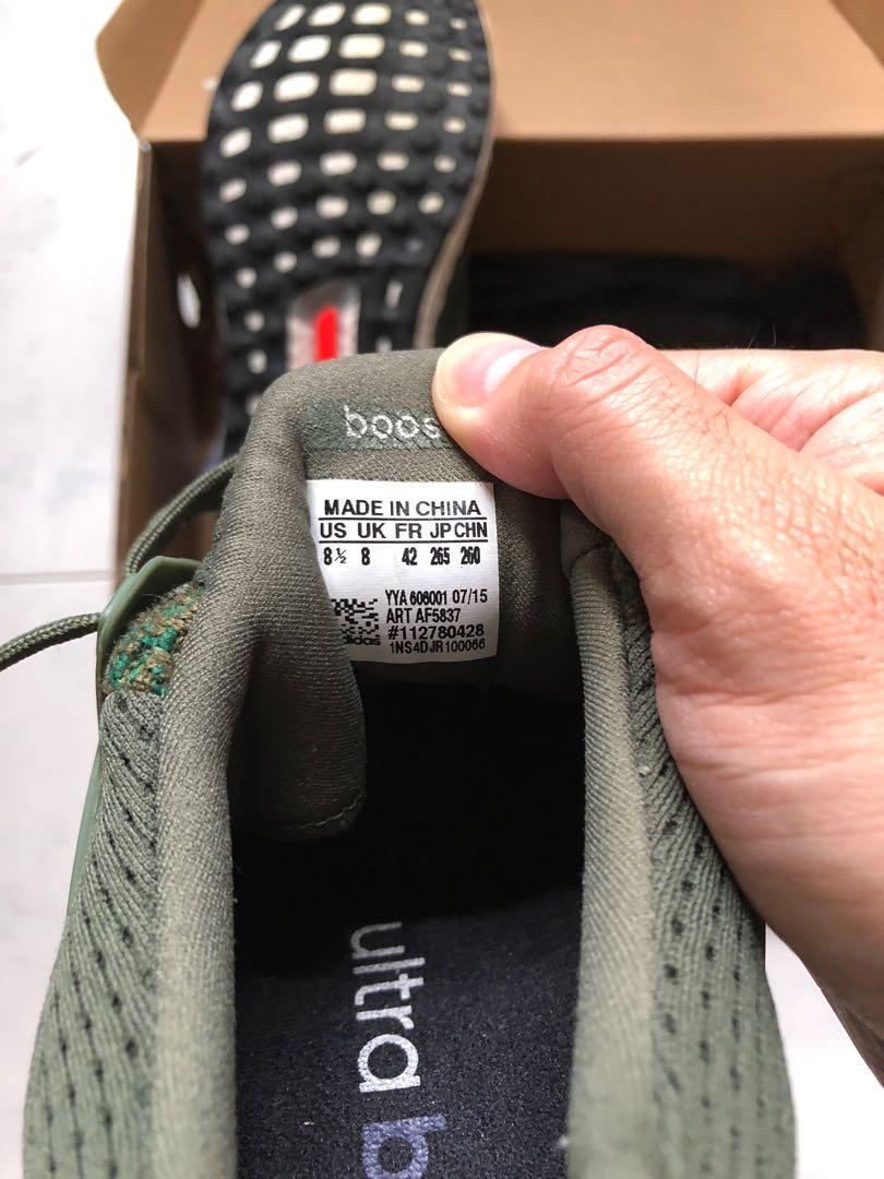 US8.5 Adidas Ultra Boost 1.0 Olive 2015
