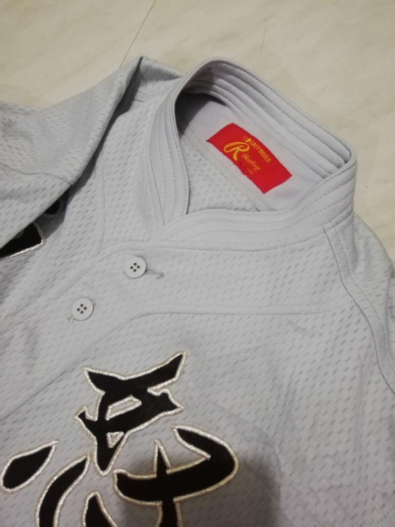 Vintage Japanese Baseball Jersey, Ongata Back Drops — Cargo Inc